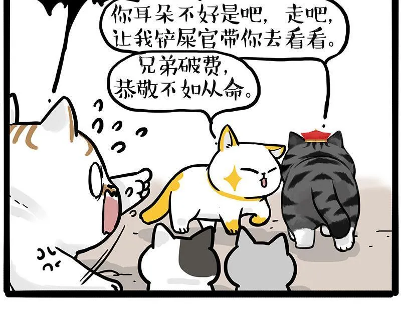 第446话 真相59