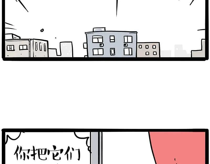 第445话 你就是傲霸？8