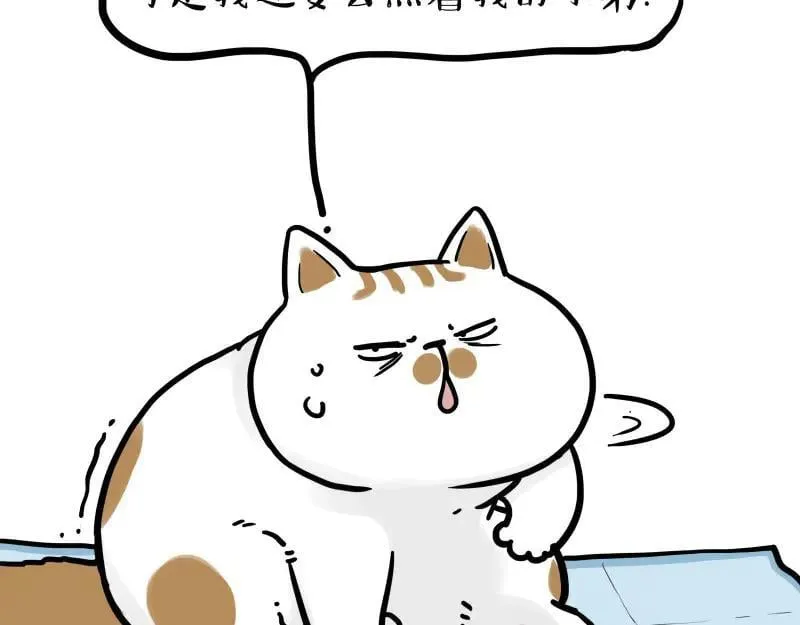第443话 “癫疯”对决17