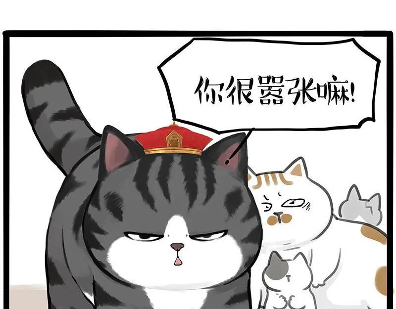 第446话 真相30