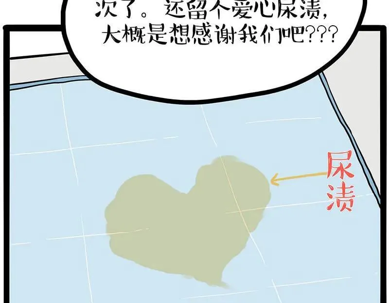 第445话 你就是傲霸？5