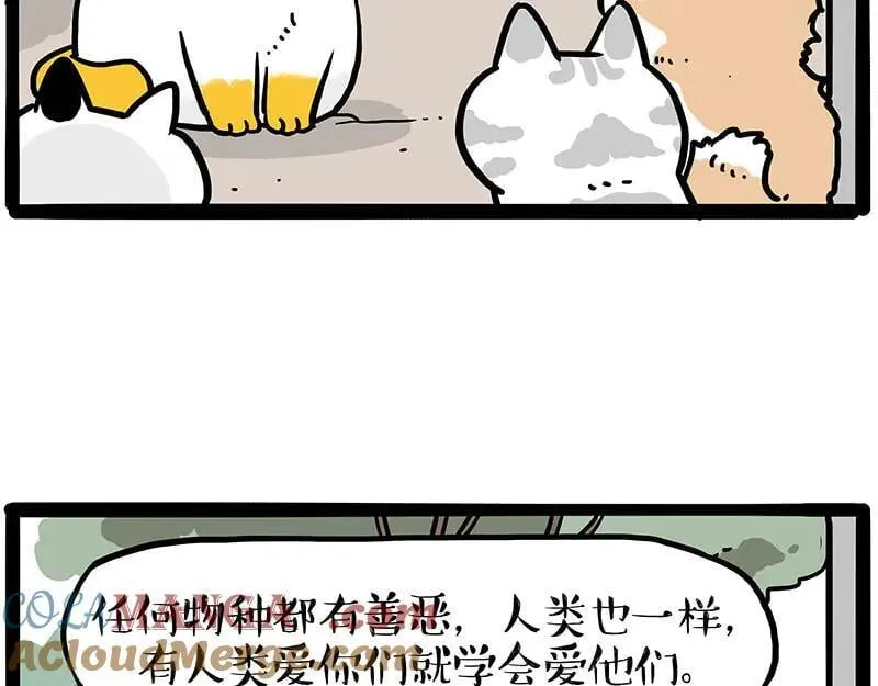 第445话 你就是傲霸？24
