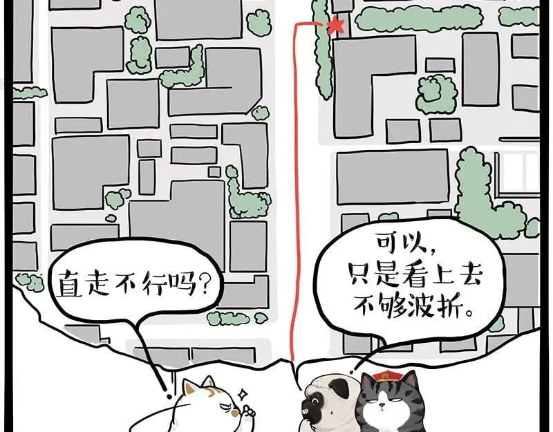 第445话 你就是傲霸？16