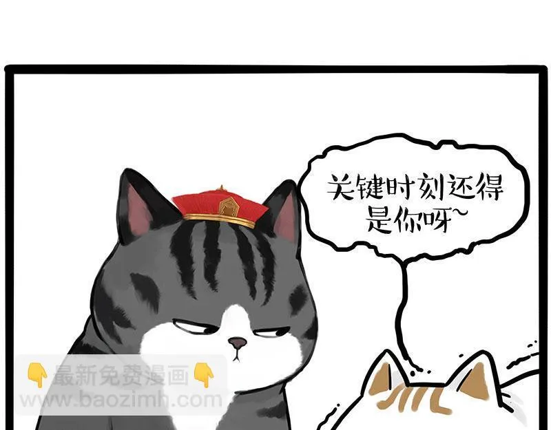 第446话 真相48