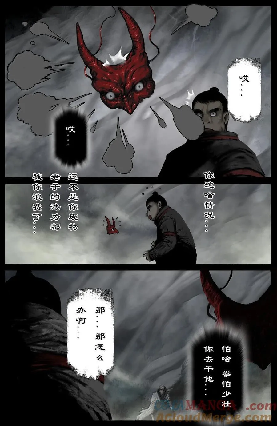 361 如初见般的相遇4