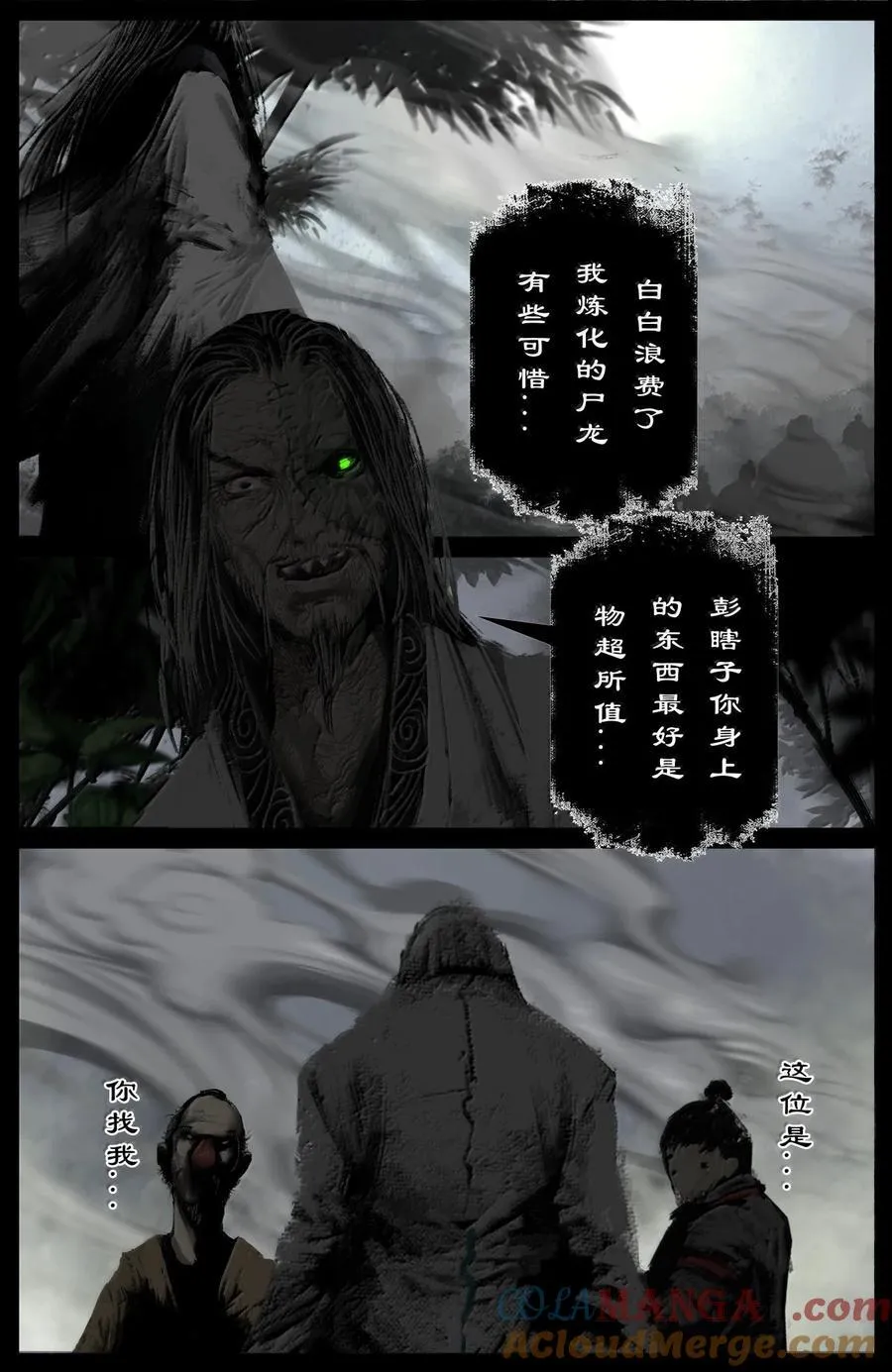 358 调虎离山14