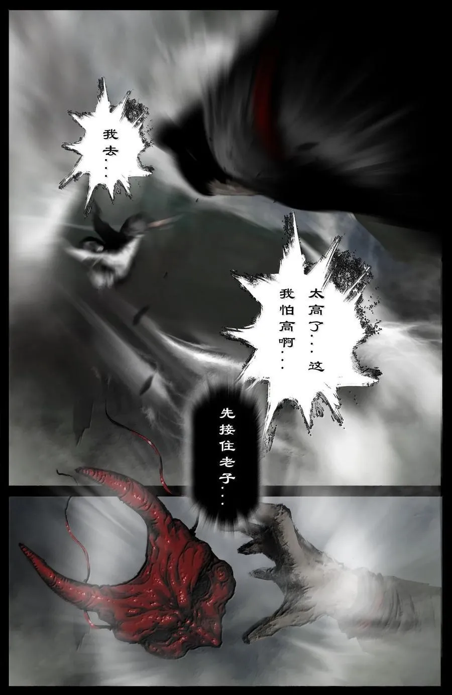 360 认主需谨慎15