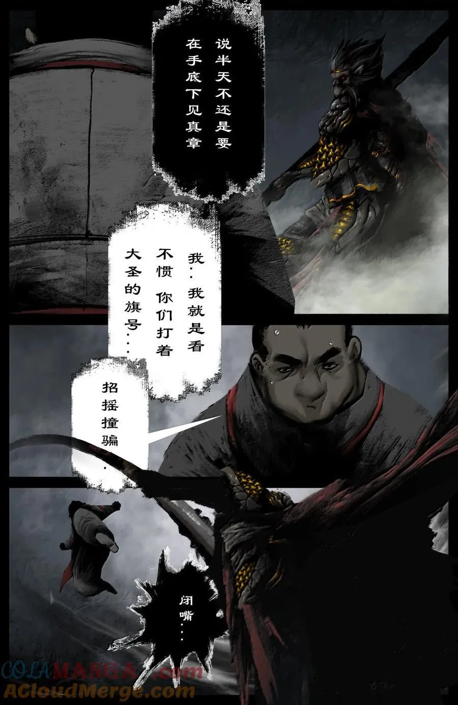 352 班门弄斧12