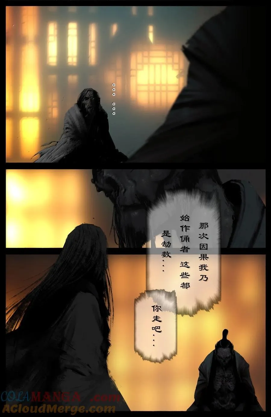 357 既见未来10
