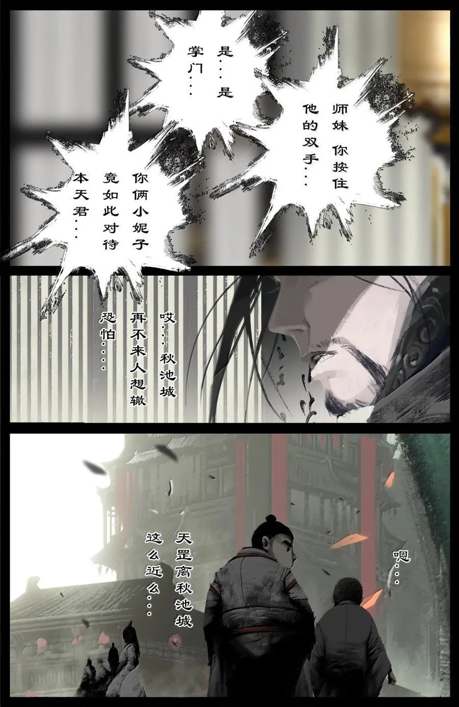 353 请神15