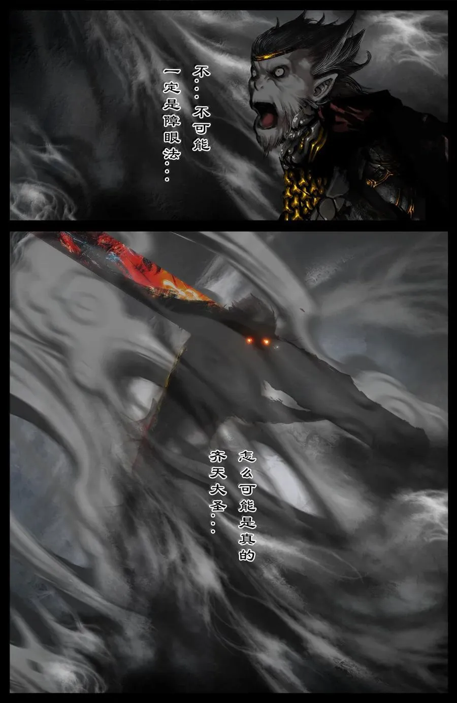 353 请神7
