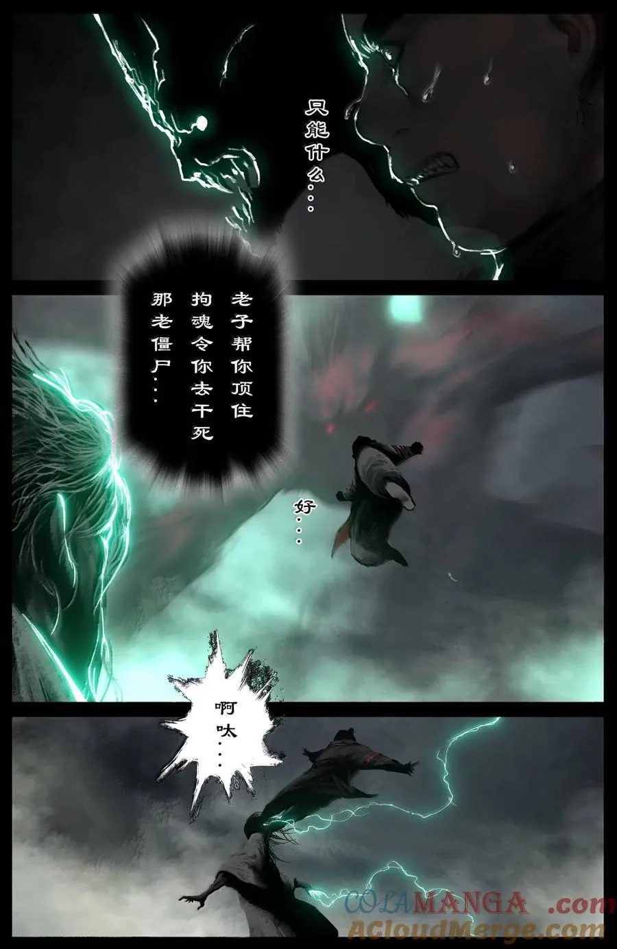 360 认主需谨慎14