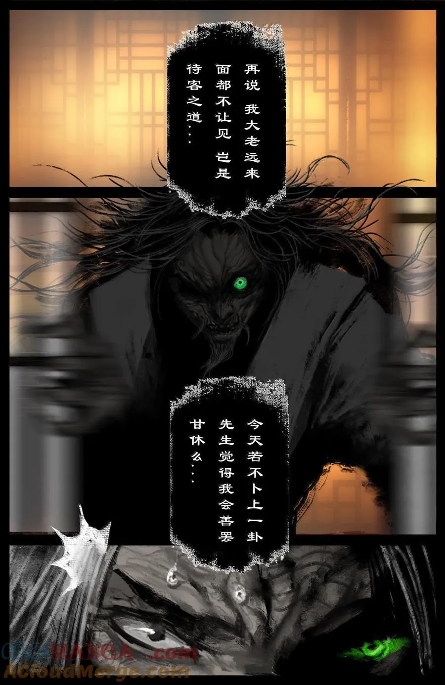 357 既见未来8