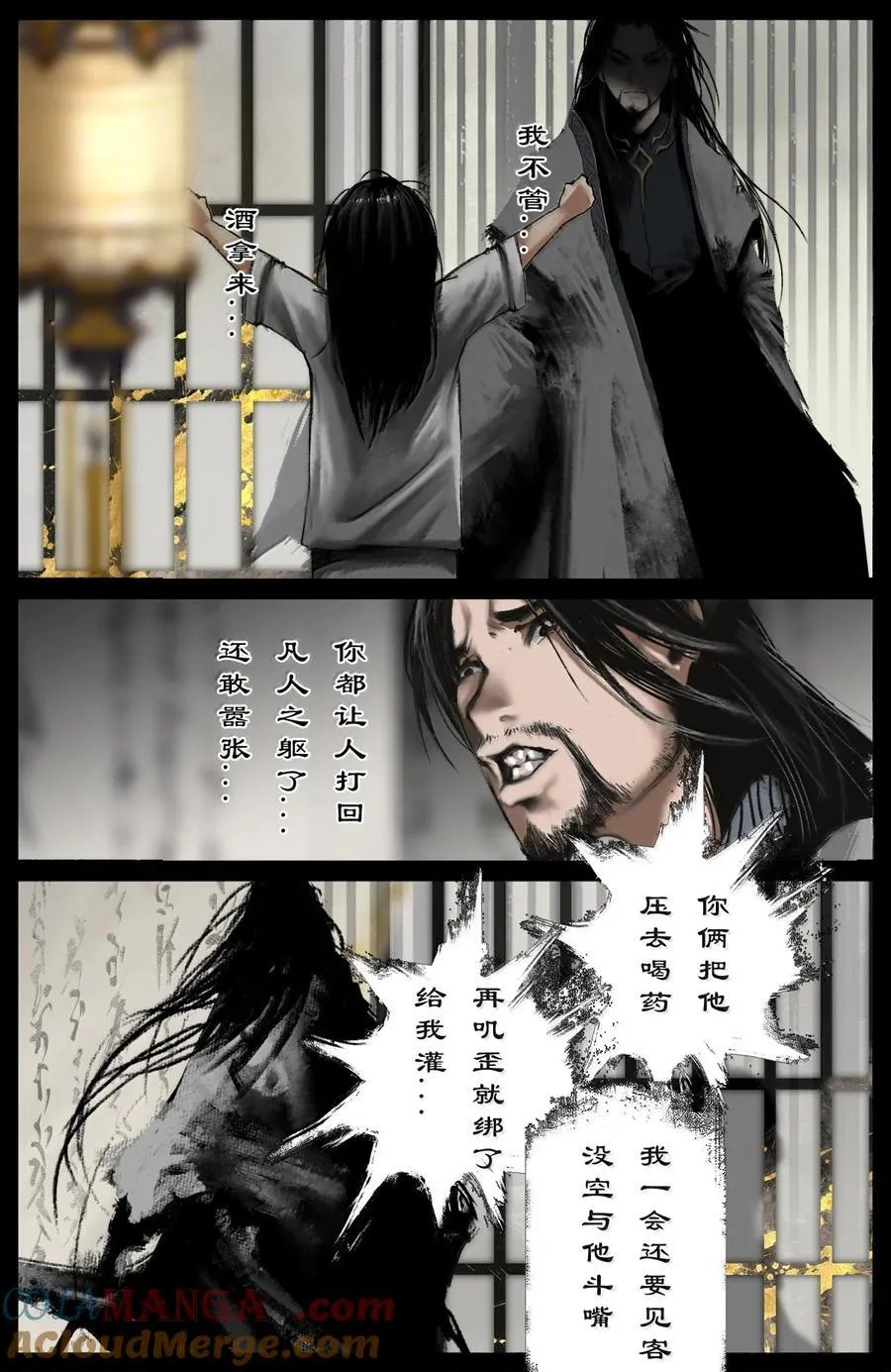 353 请神14