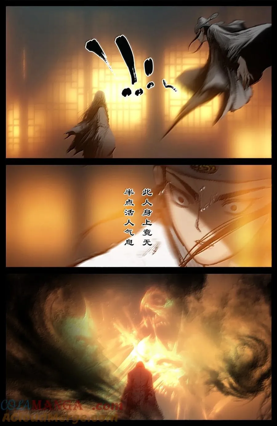 357 既见未来6