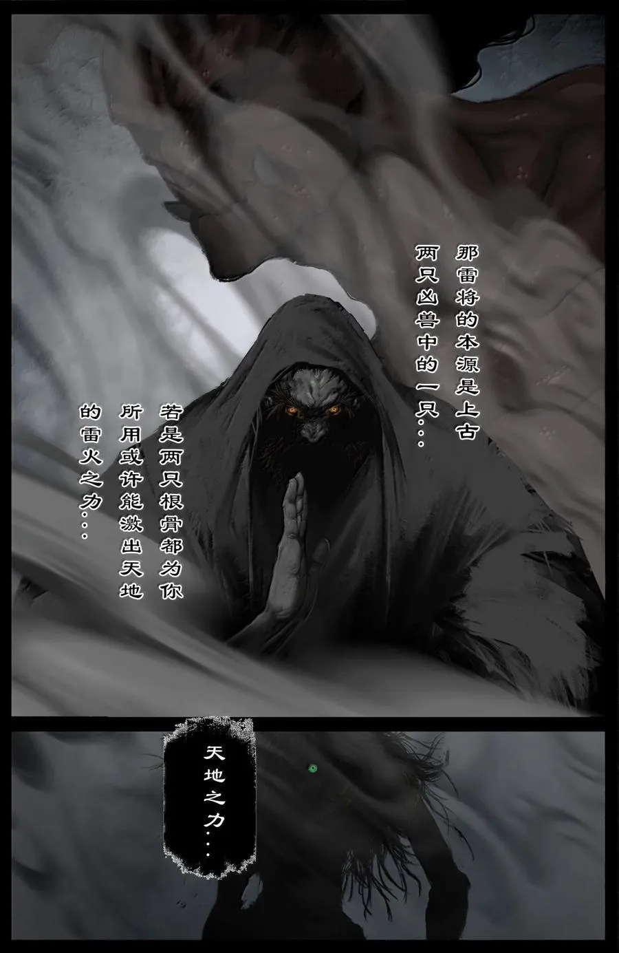 356 你说得对，信你5
