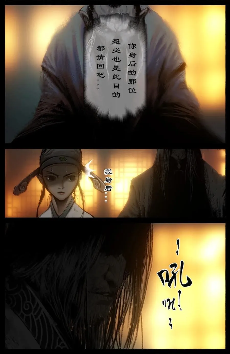 357 既见未来5