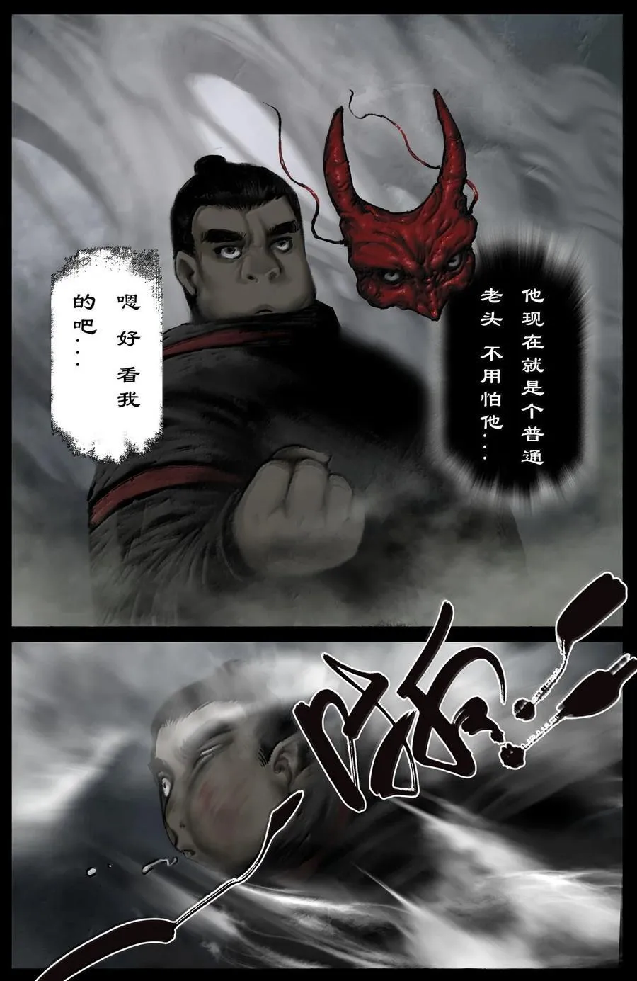 361 如初见般的相遇5