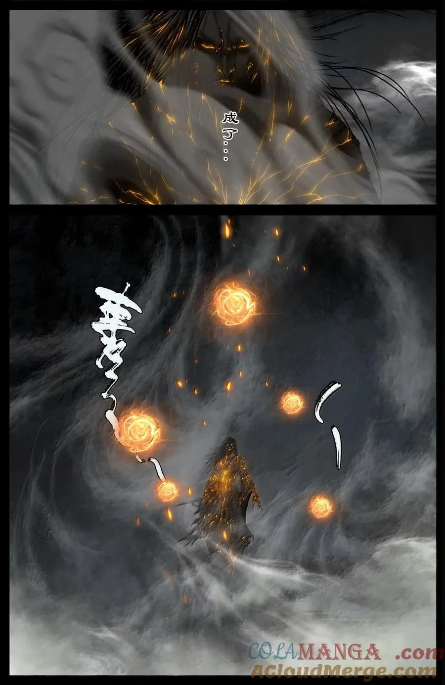 361 如初见般的相遇12