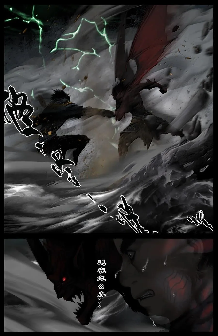 360 认主需谨慎3