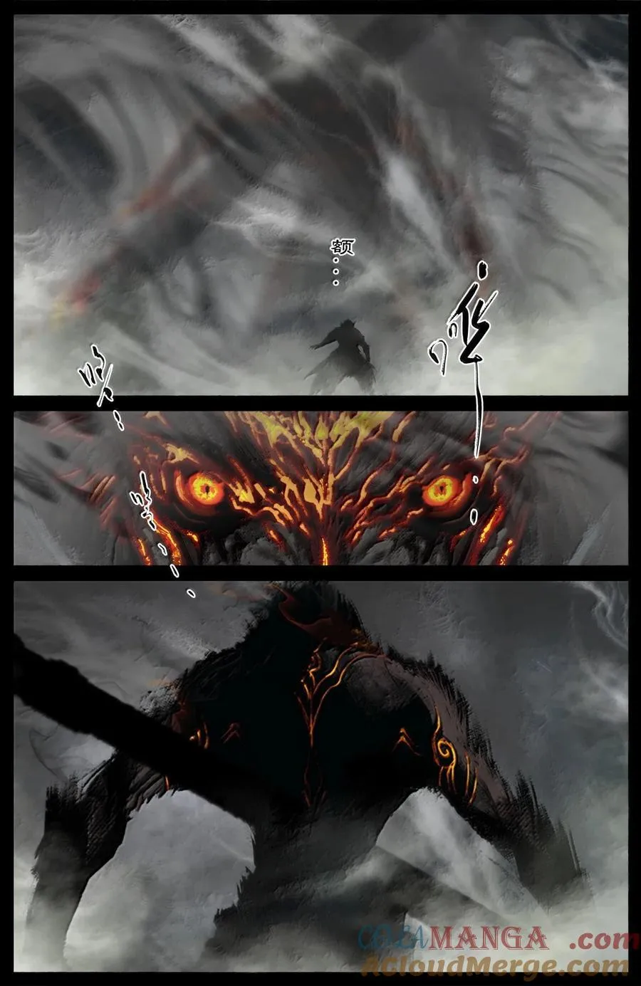 353 请神6