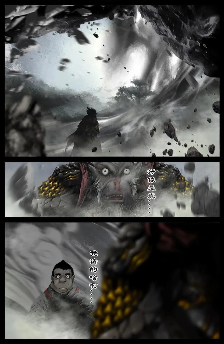 353 请神9