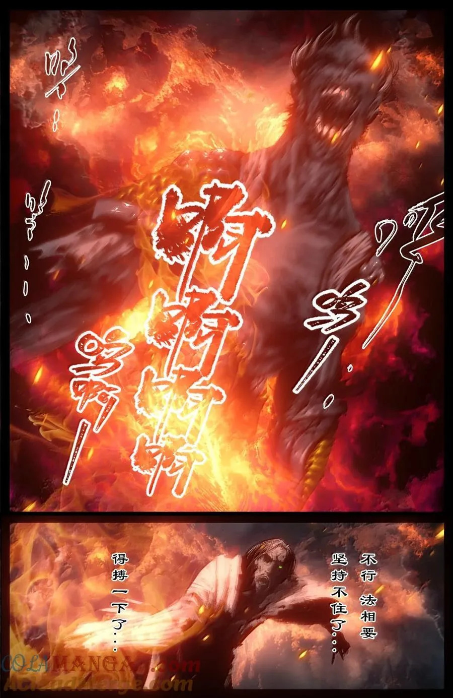 360 认主需谨慎8