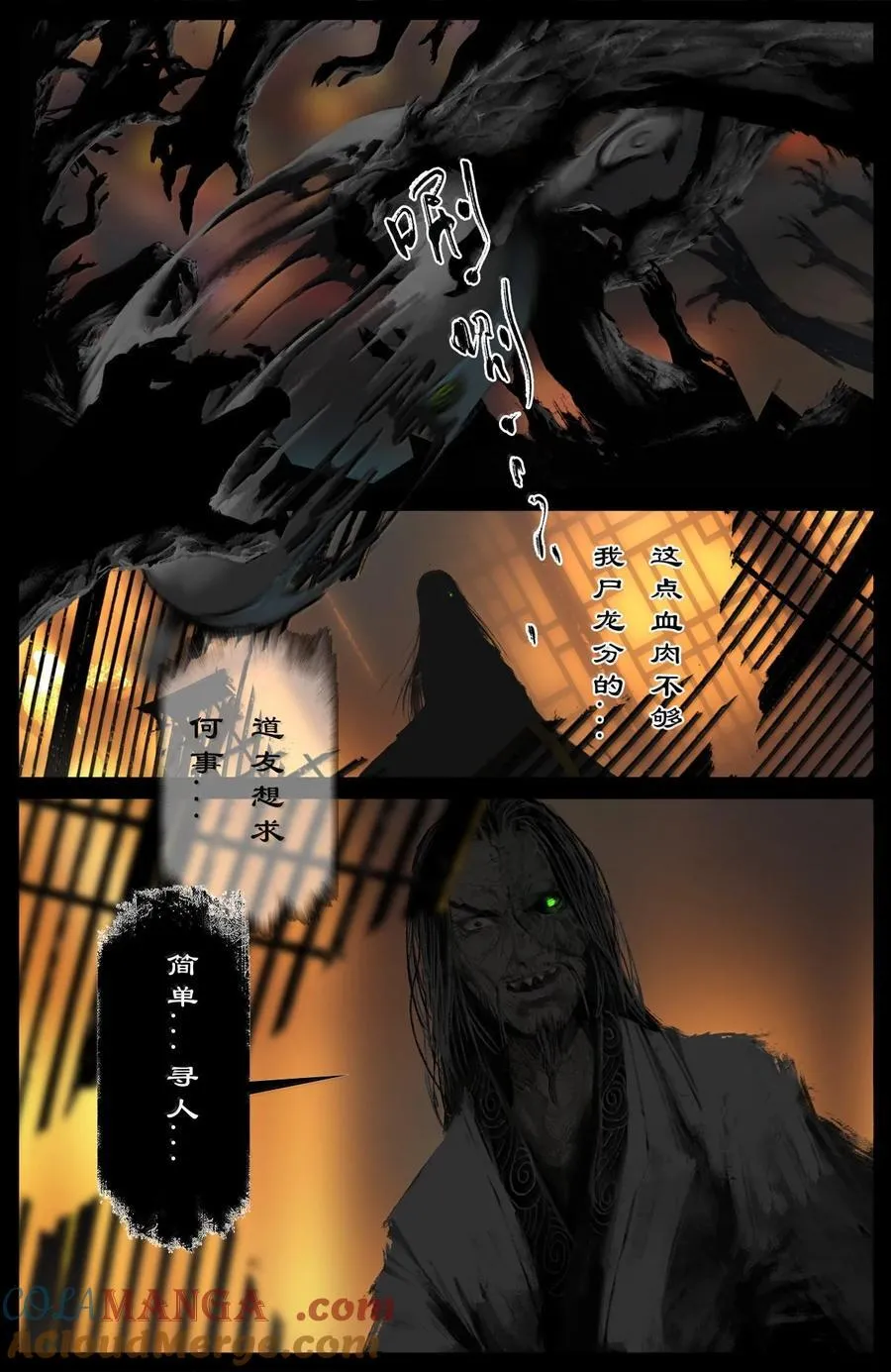 357 既见未来16