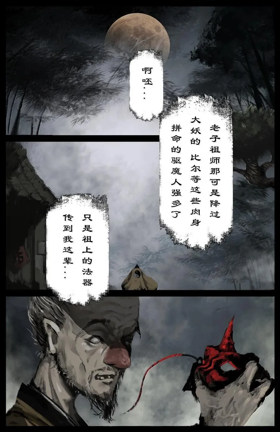 356 你说得对，信你9
