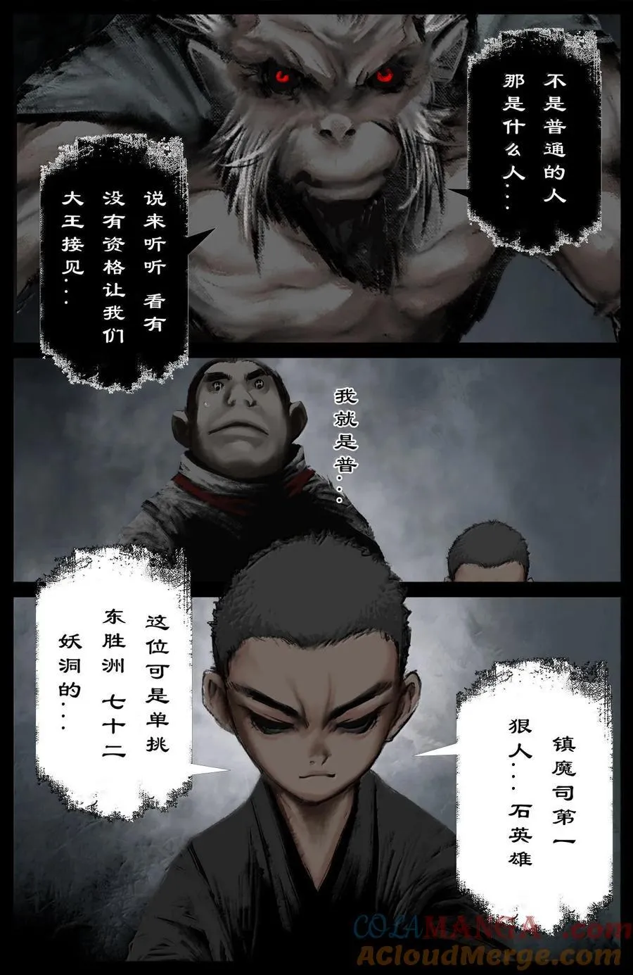 352 班门弄斧6