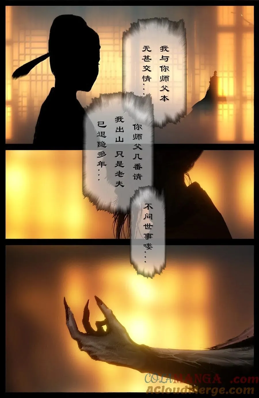 357 既见未来4
