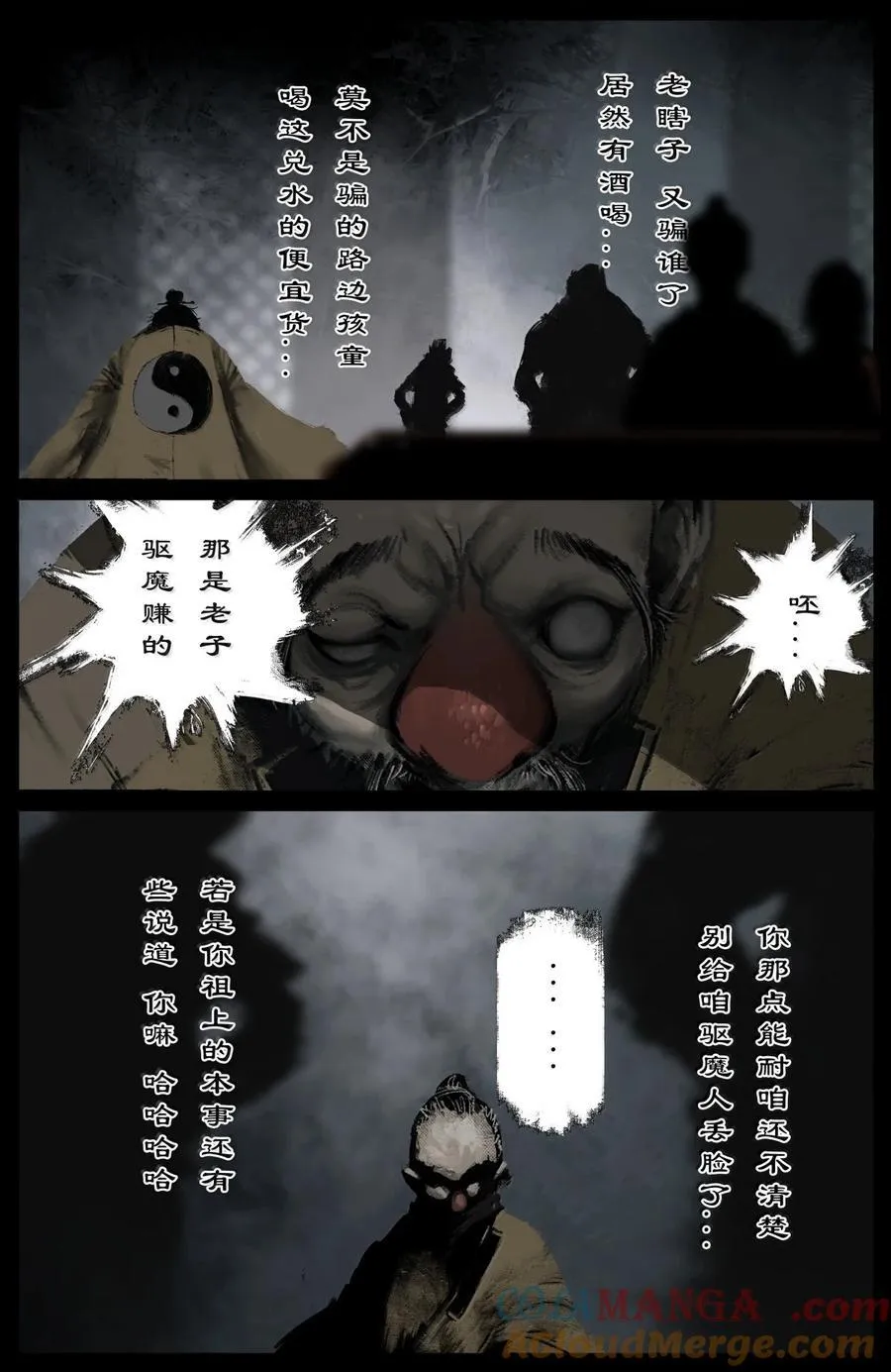 356 你说得对，信你8