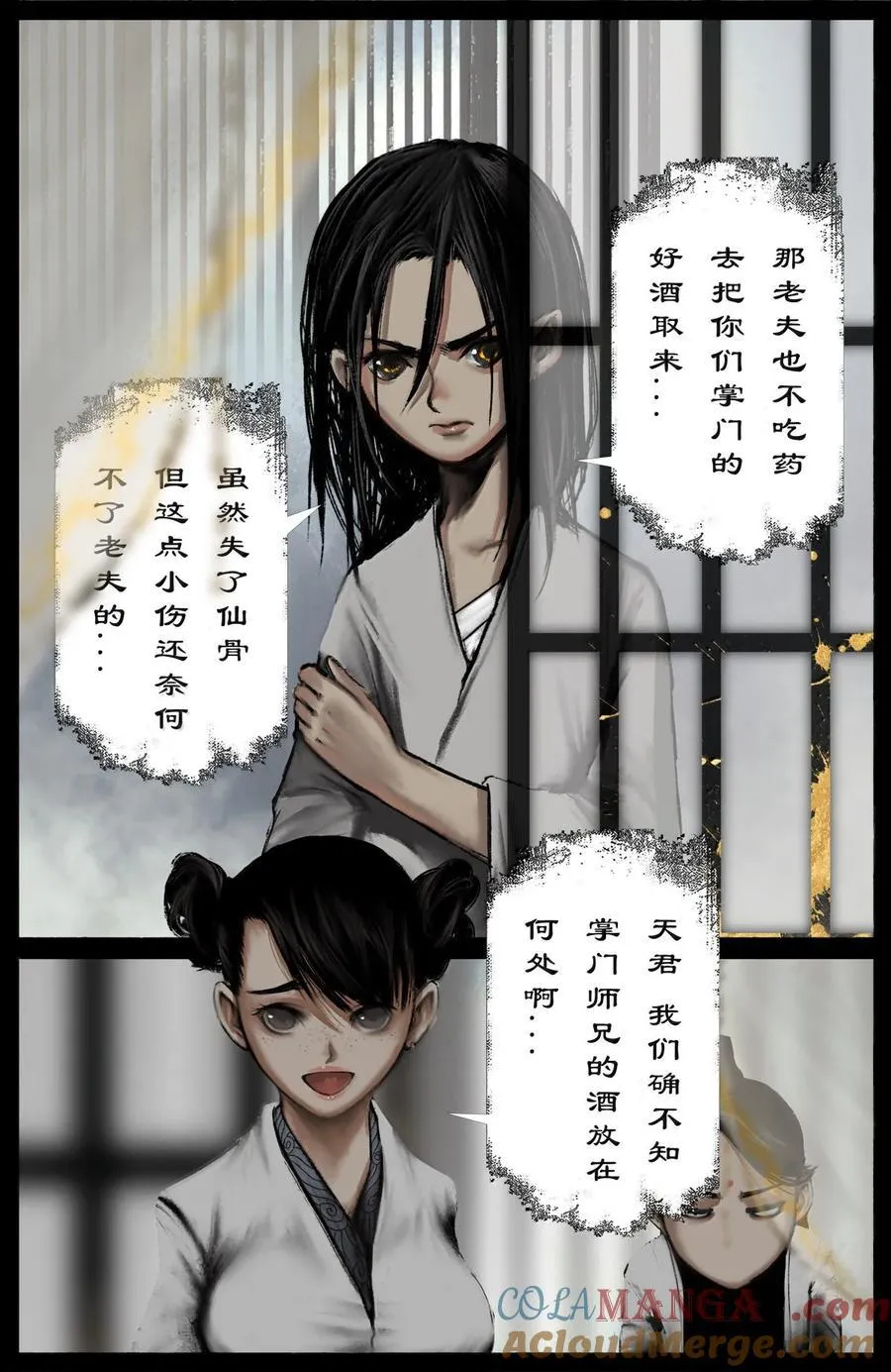 353 请神12
