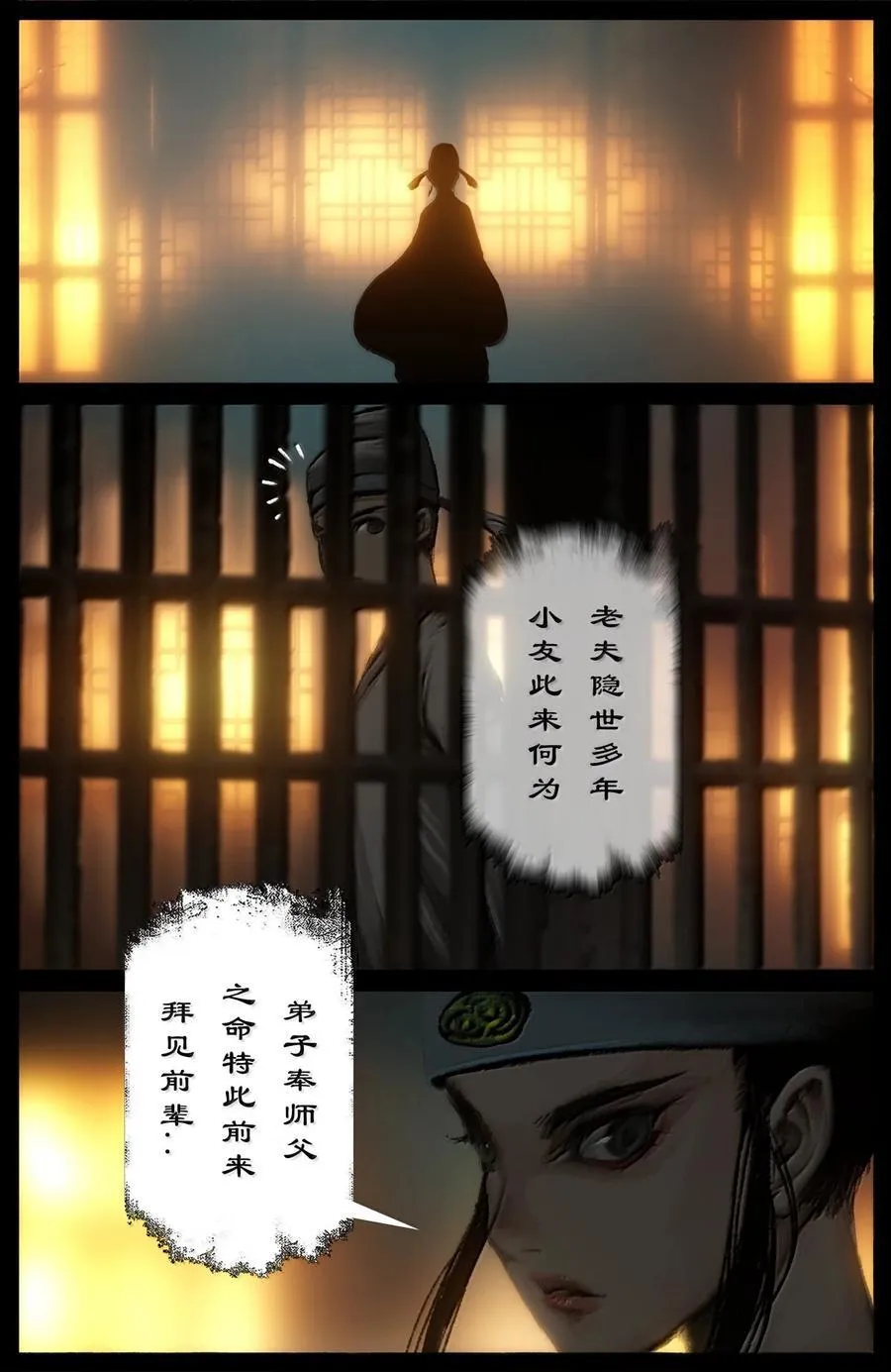 357 既见未来3
