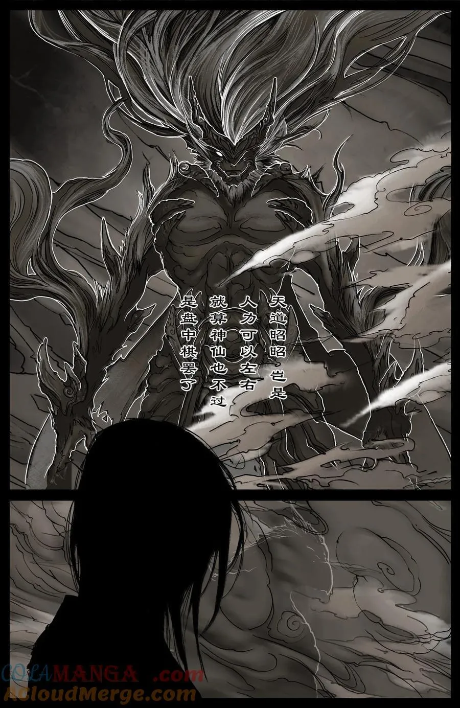 355 佛也兽也6