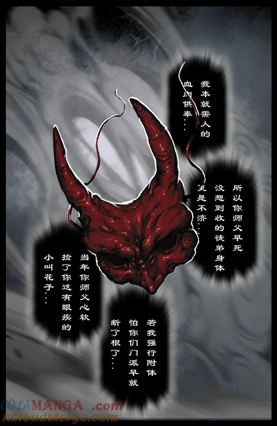 356 你说得对，信你12