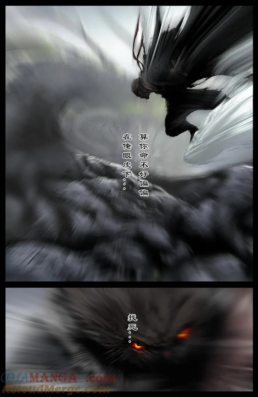 358 调虎离山10