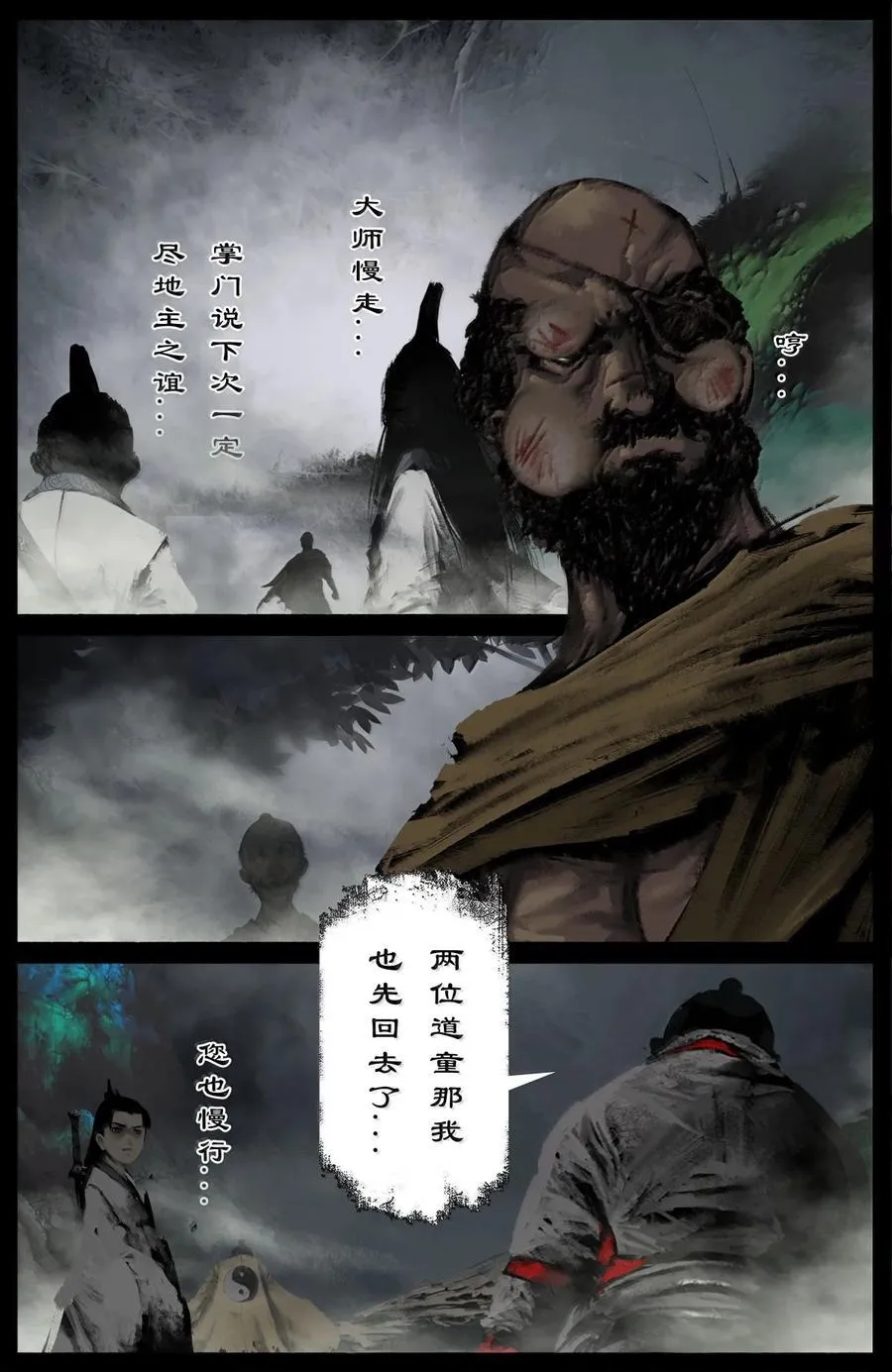 356 你说得对，信你15