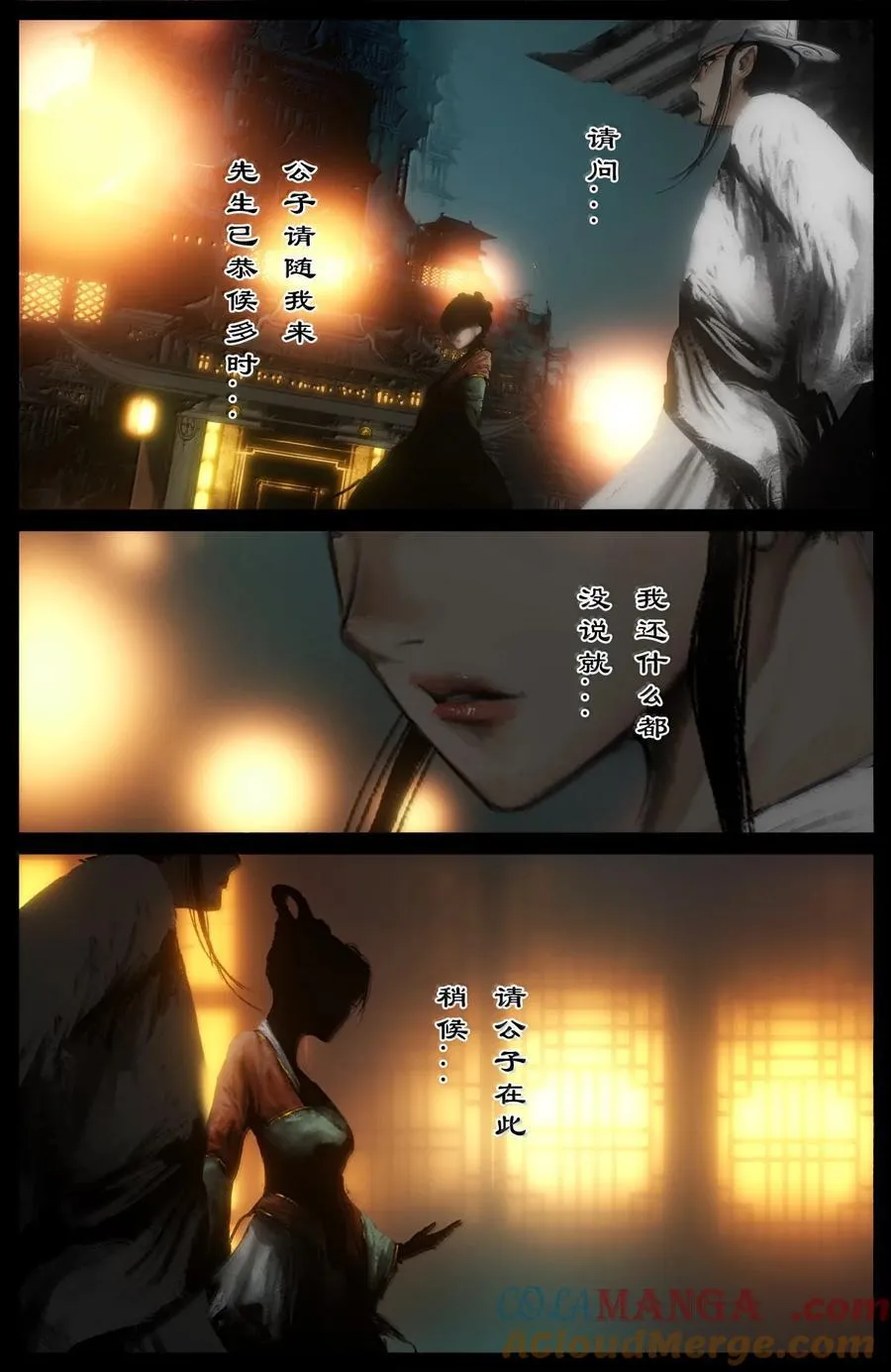 357 既见未来2
