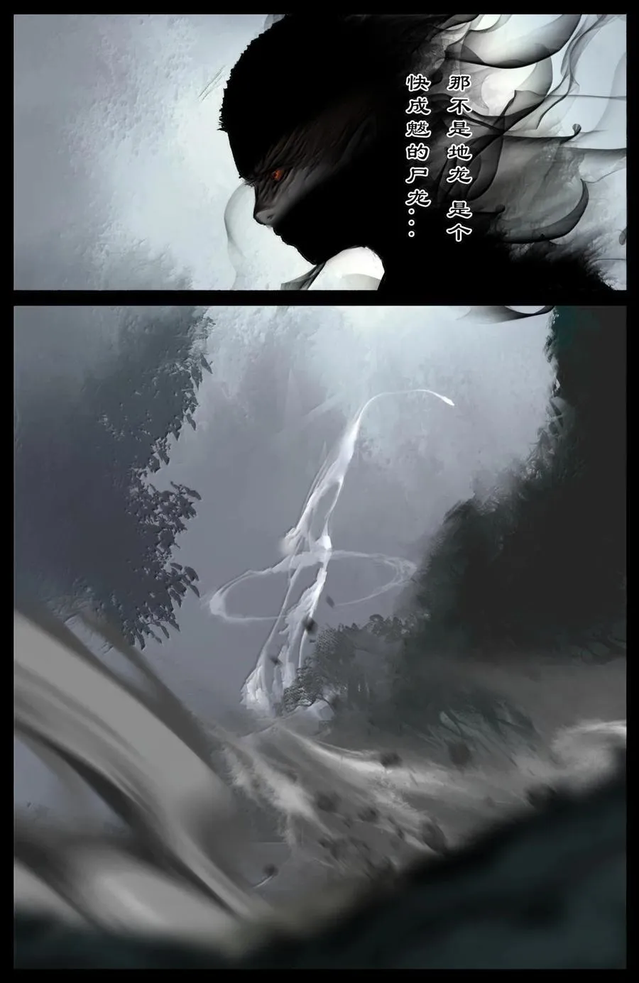 358 调虎离山9