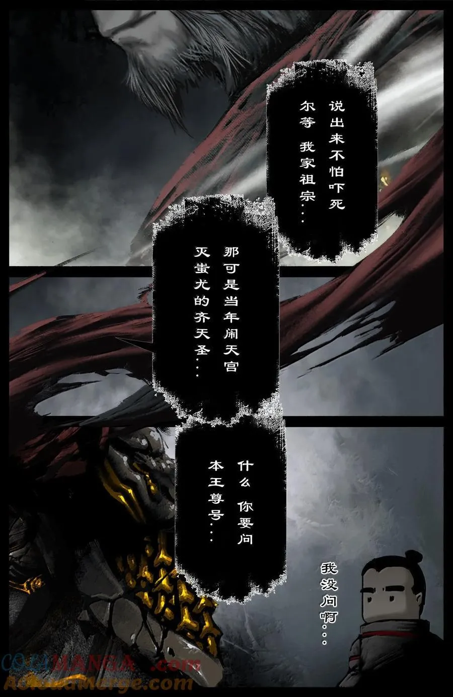 352 班门弄斧8