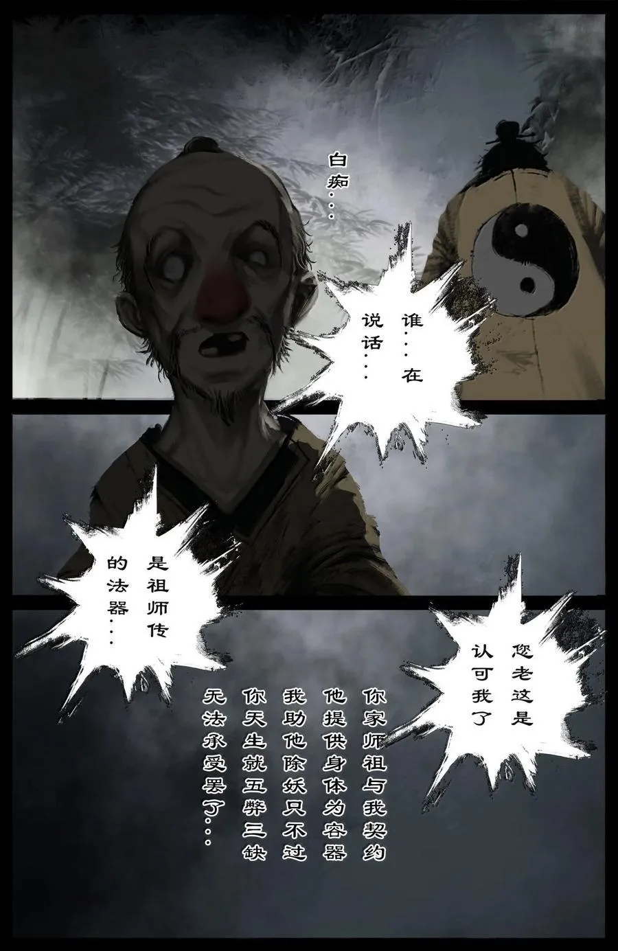 356 你说得对，信你11