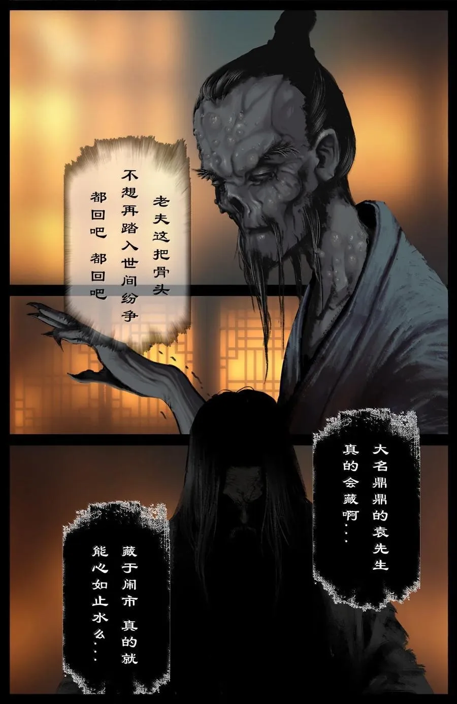 357 既见未来7