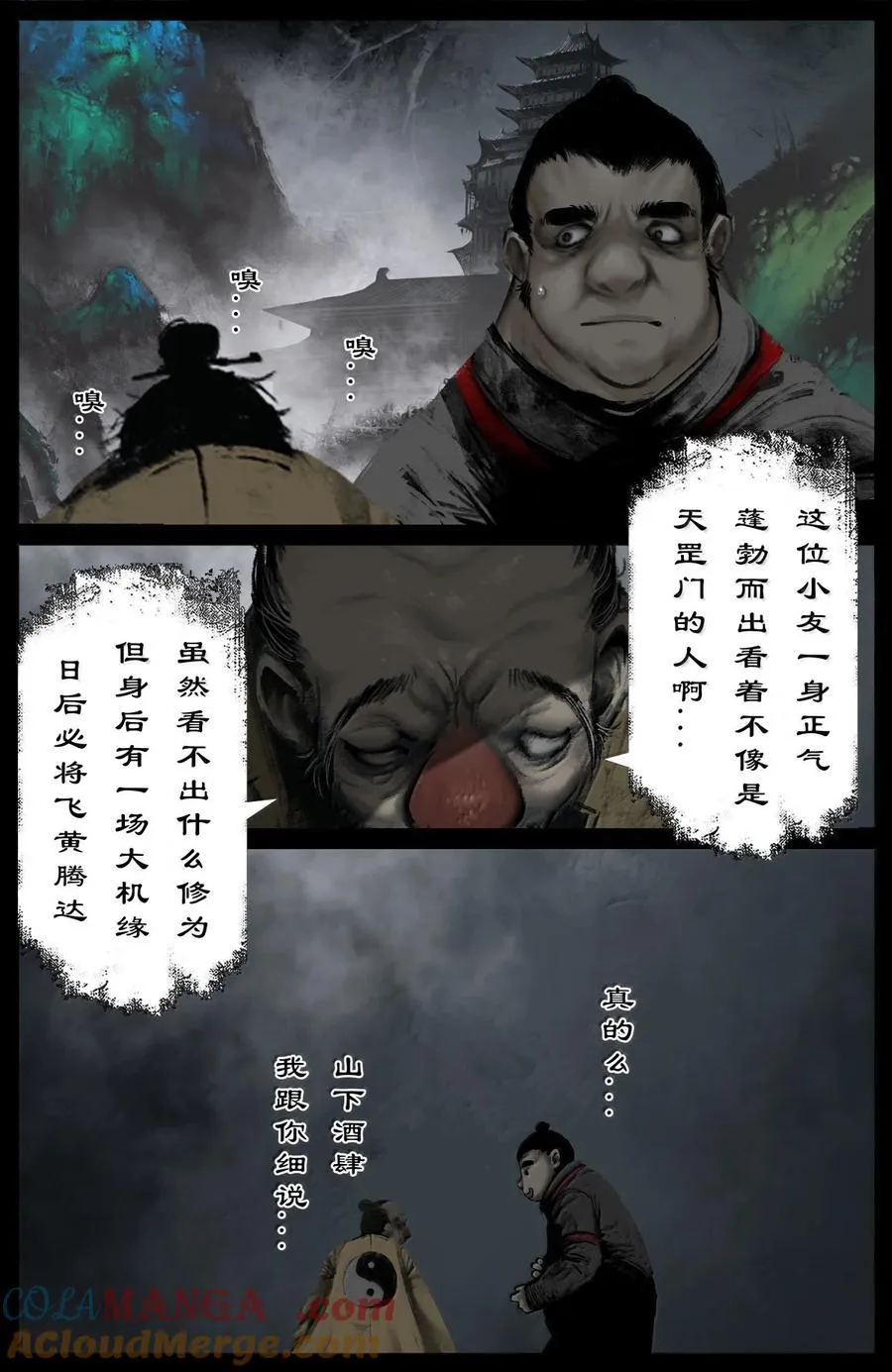 356 你说得对，信你16