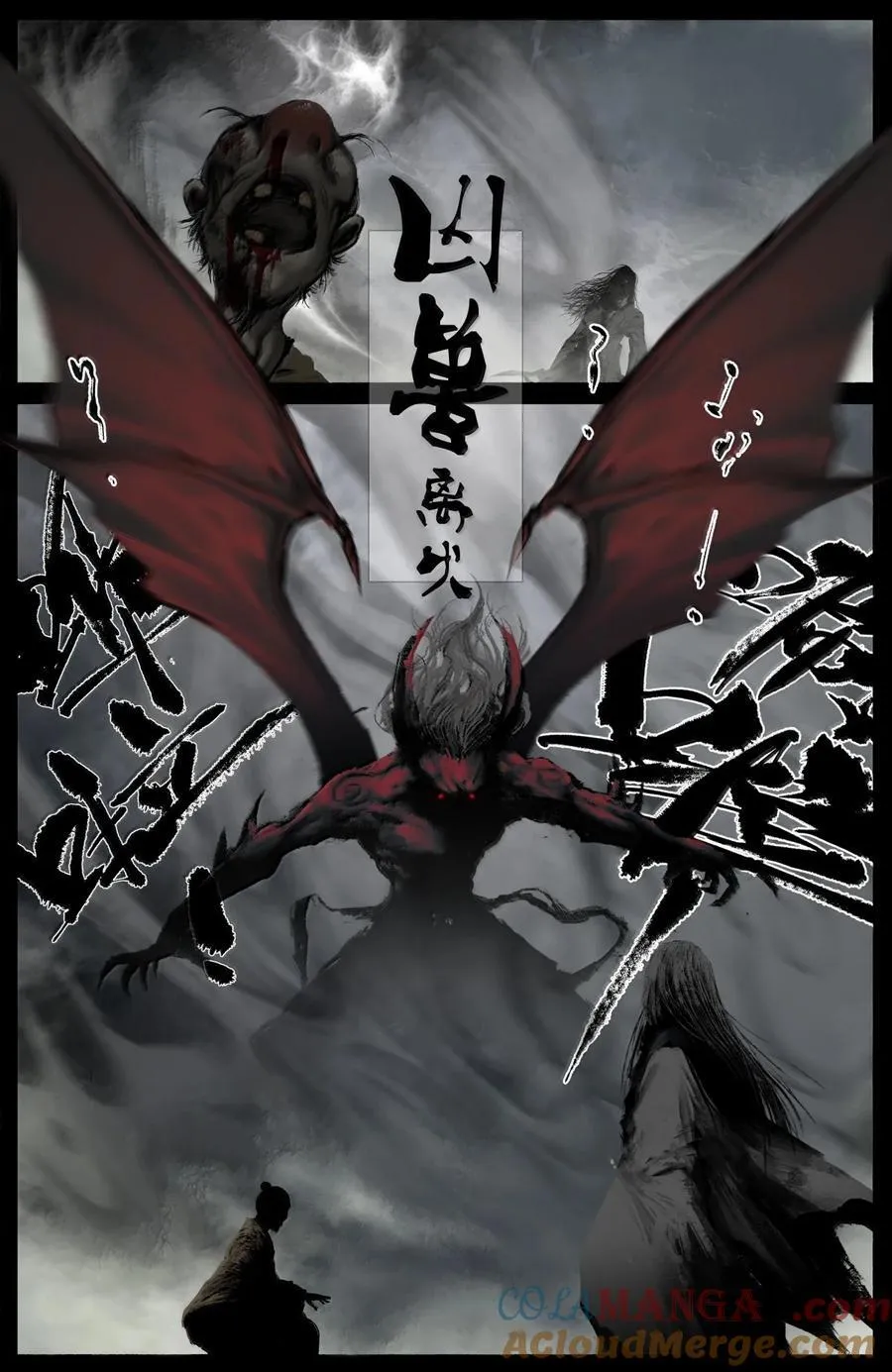 359 认主之争16