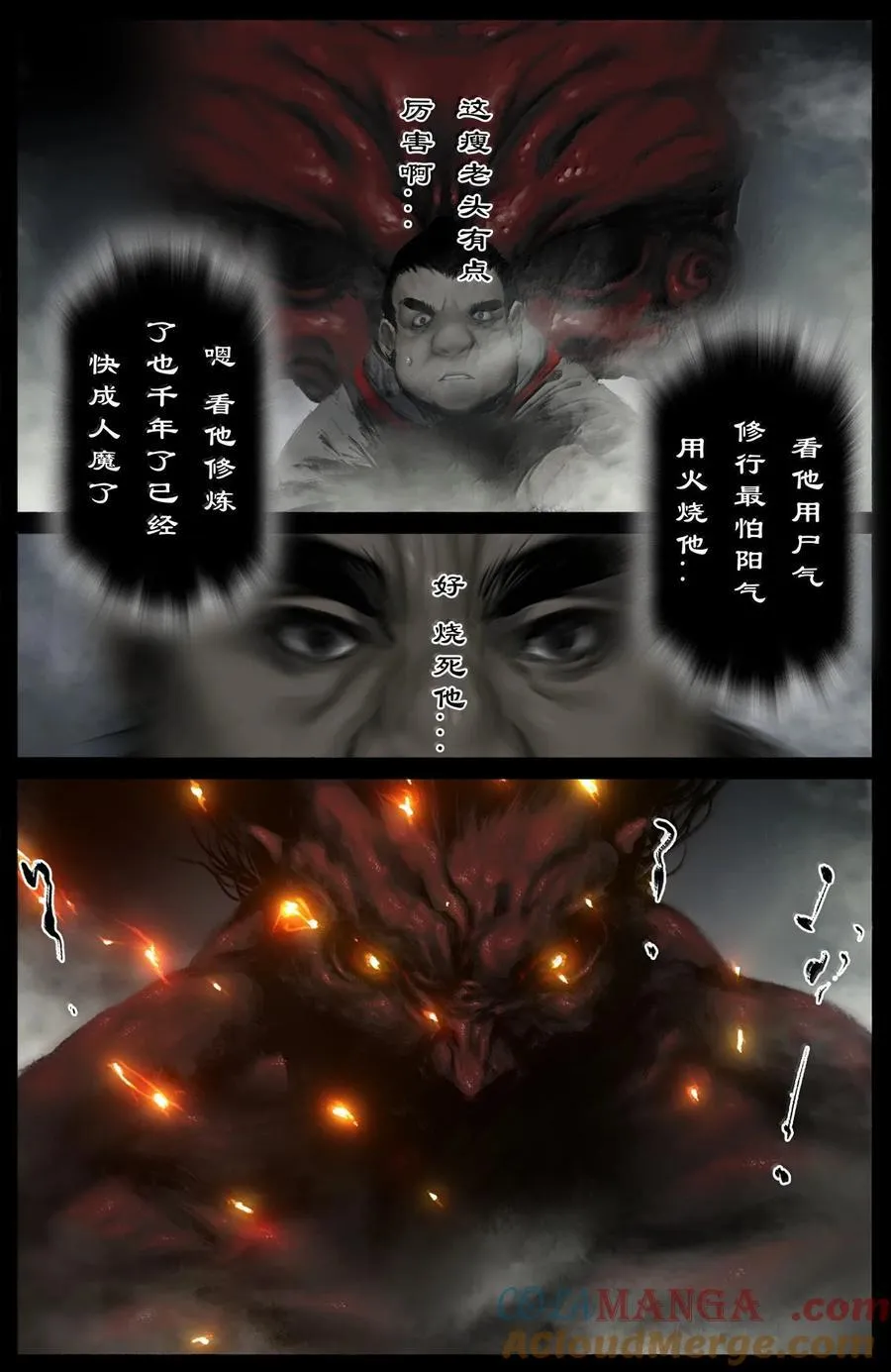 360 认主需谨慎4