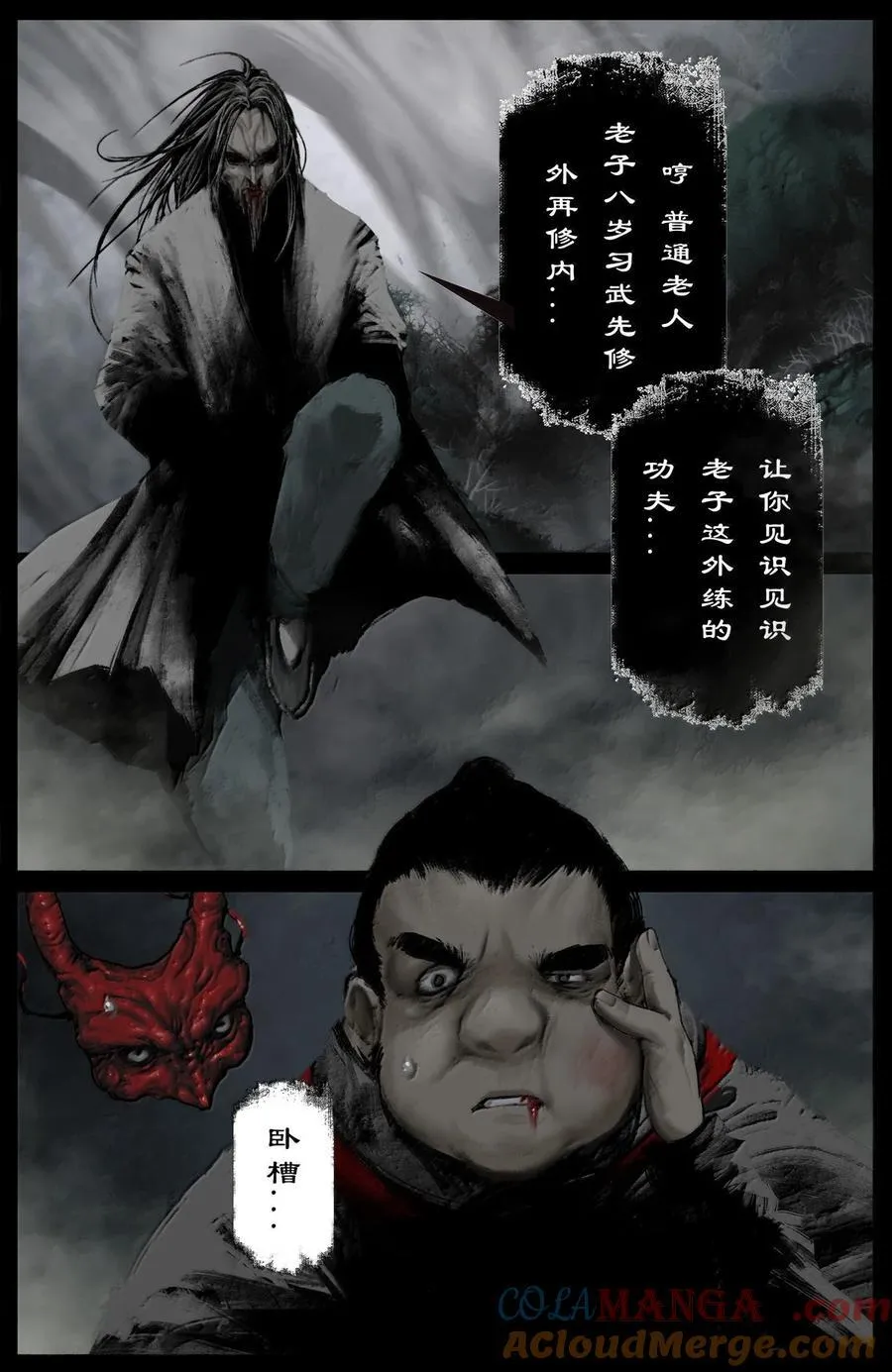 361 如初见般的相遇6