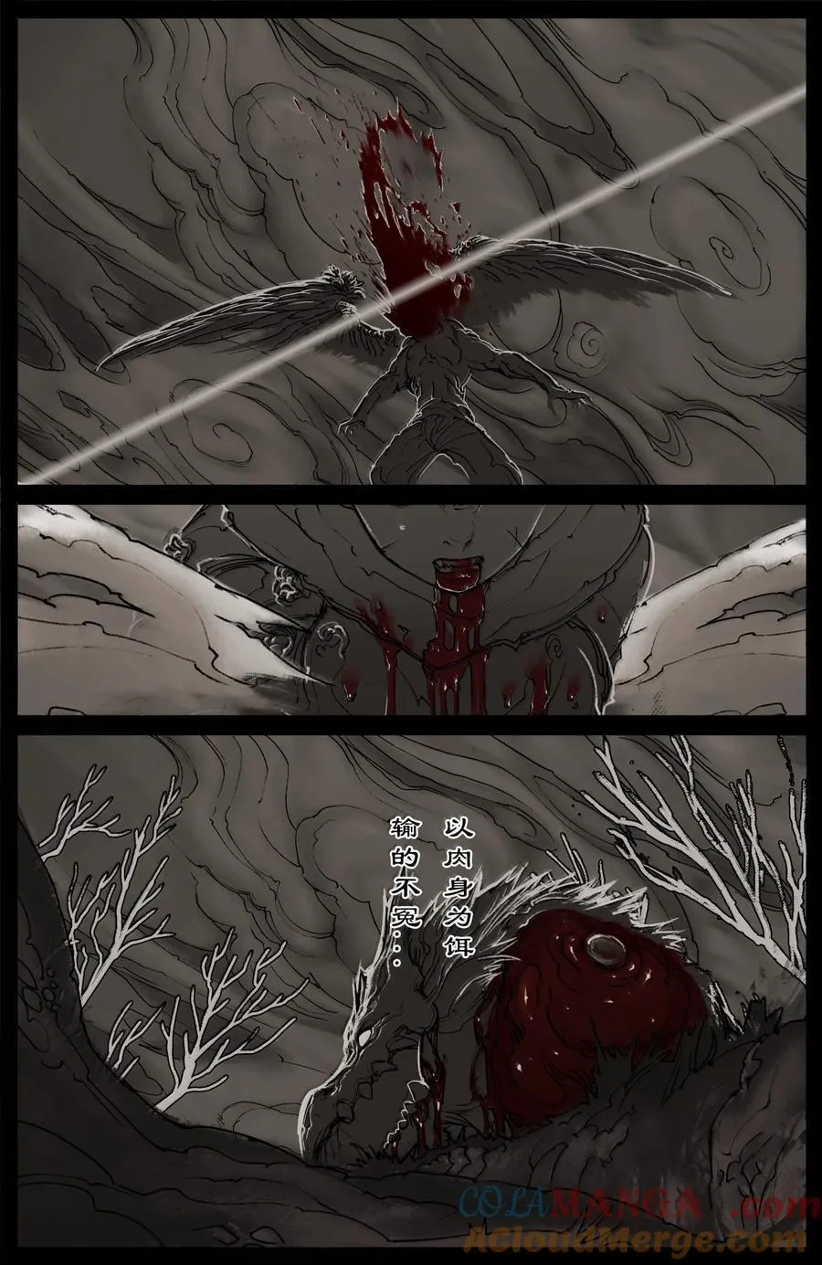 354 刀俎·鱼肉10