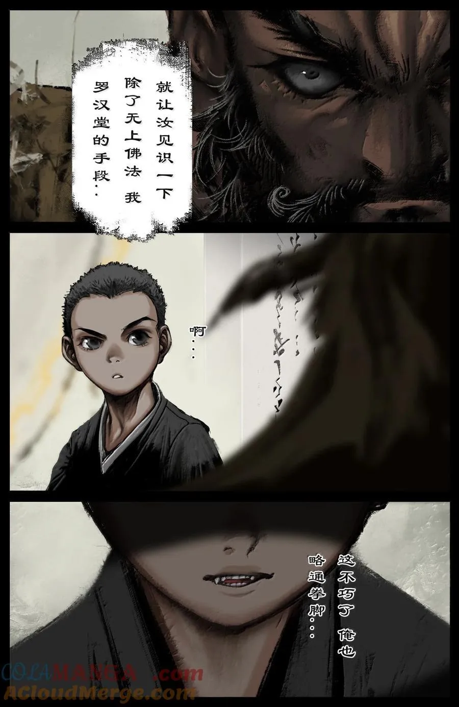 355 佛也兽也16