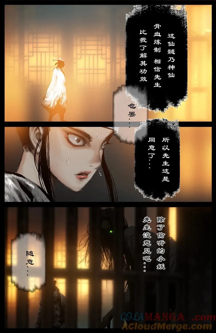 357 既见未来12